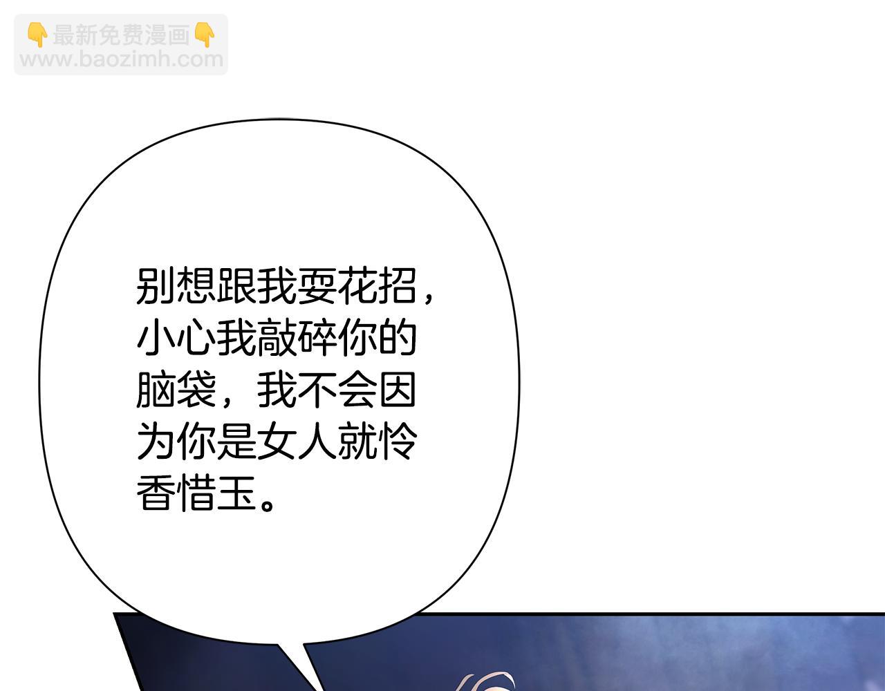 第76话 带我逃出去(1/4)-第76话