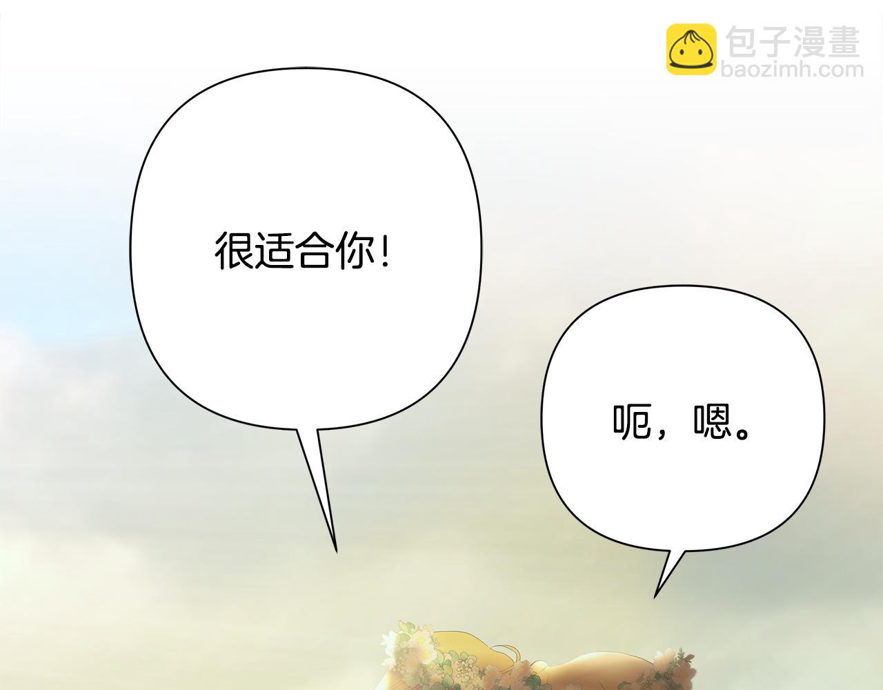 第78话 双胞胎的羁绊(1/4)-第78话