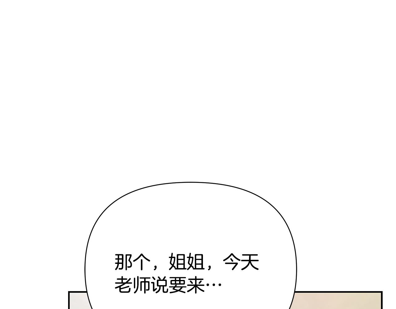 第78话 双胞胎的羁绊(1/4)-第78话