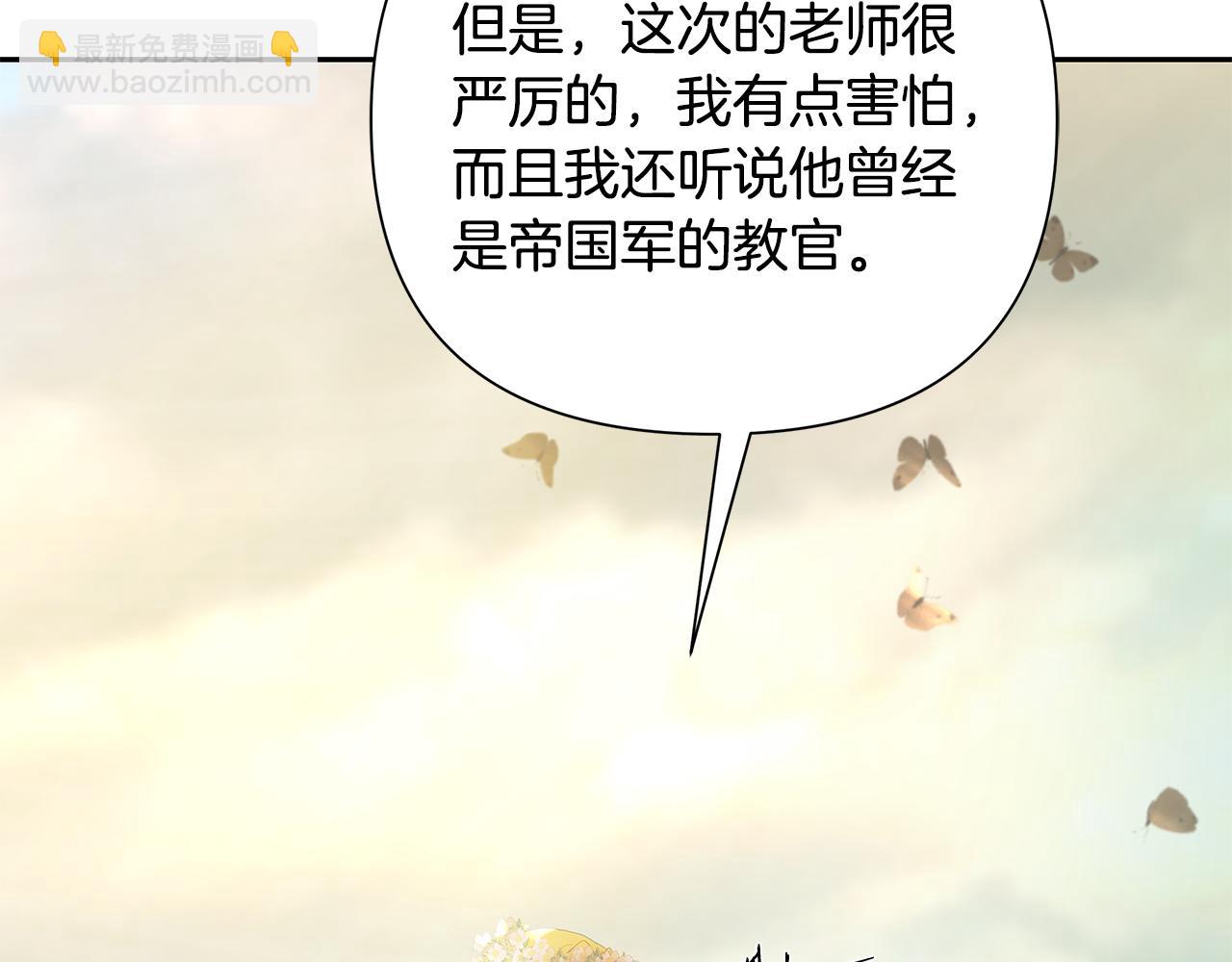 第78话 双胞胎的羁绊(1/4)-第78话