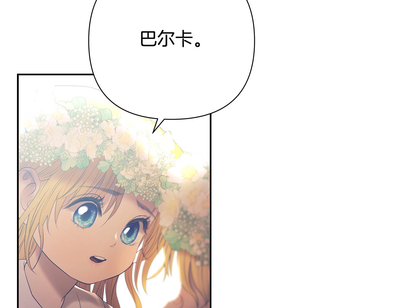 第78话 双胞胎的羁绊(1/4)-第78话