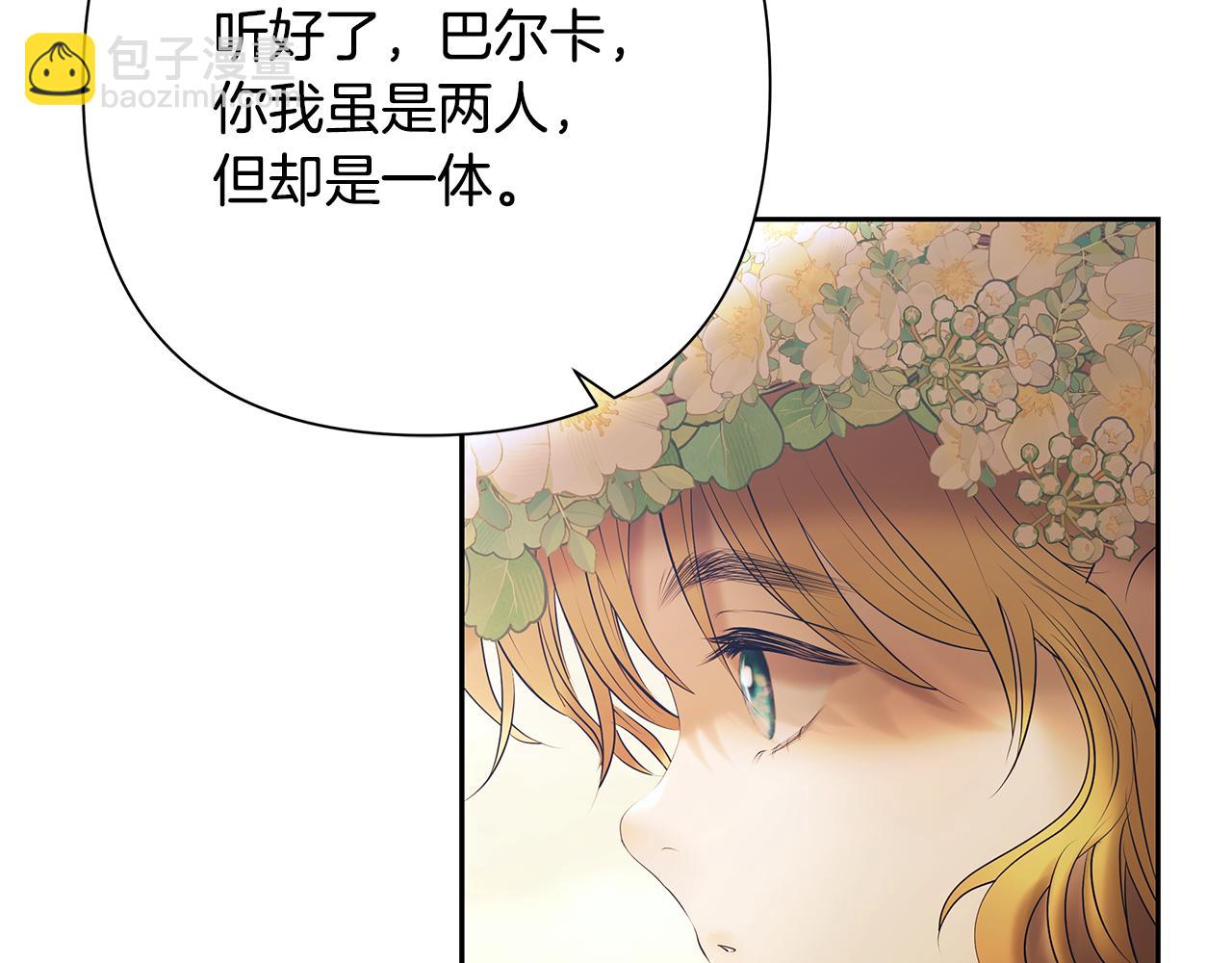 第78话 双胞胎的羁绊(1/4)-第78话