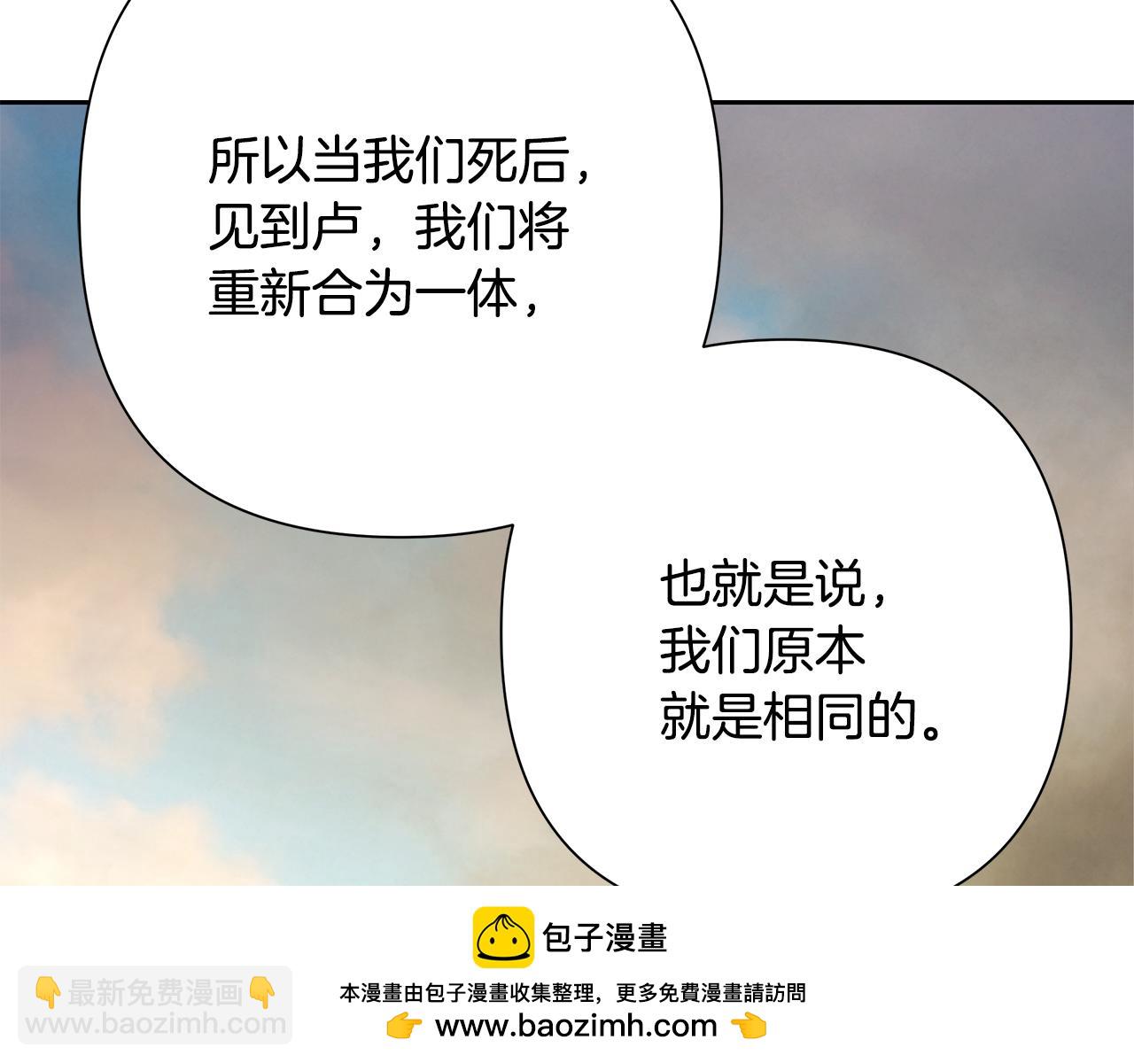 第78话 双胞胎的羁绊(1/4)-第78话