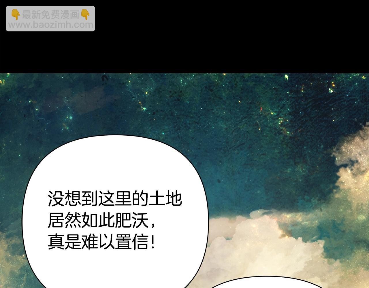 第8话 梦想的种子(1/4)-第8话