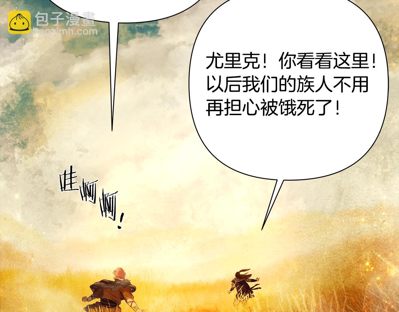 第8话 梦想的种子(1/4)-第8话