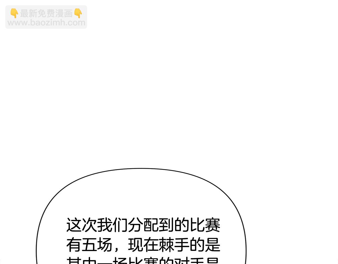 第8话 梦想的种子(1/4)-第8话