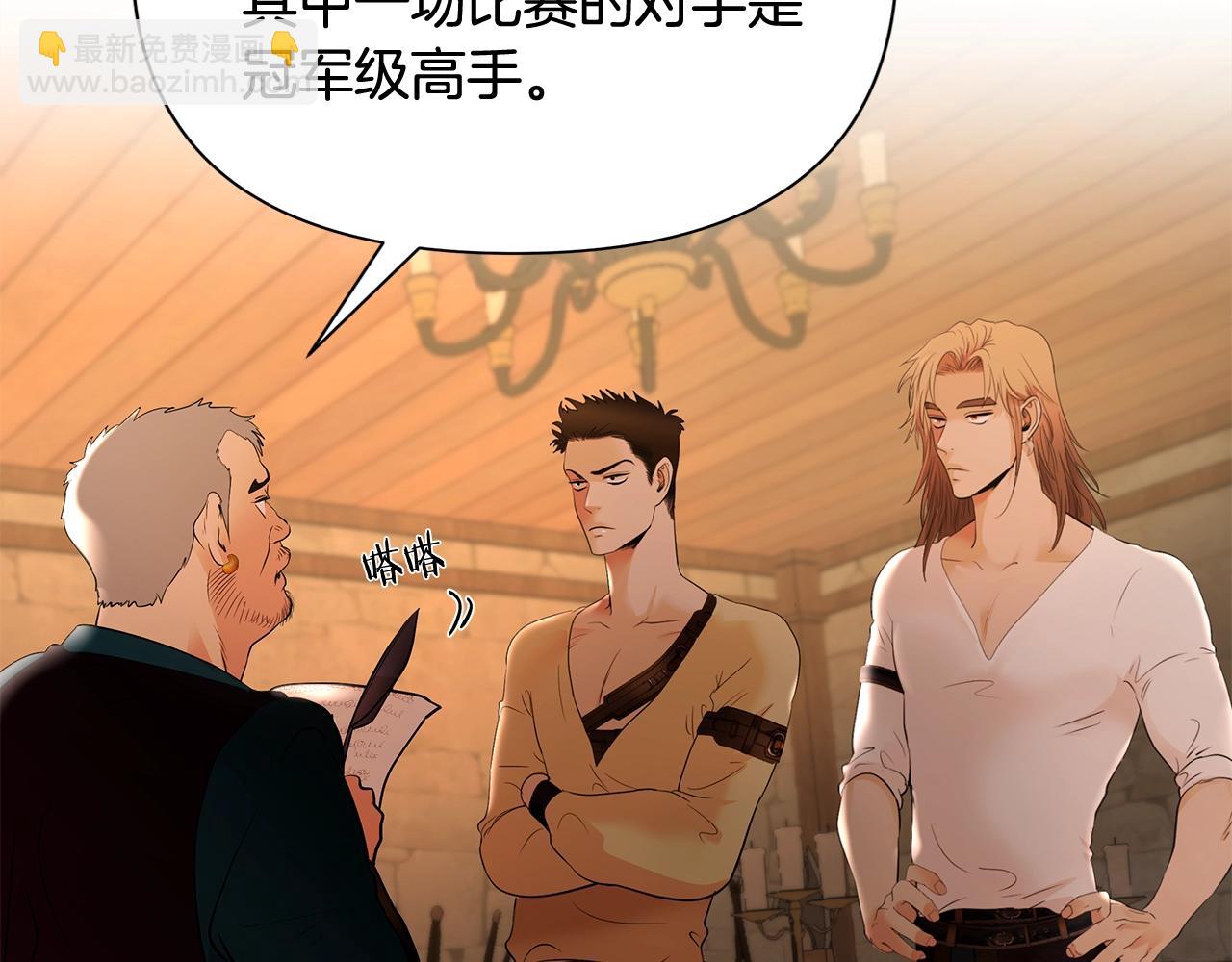 第8话 梦想的种子(1/4)-第8话