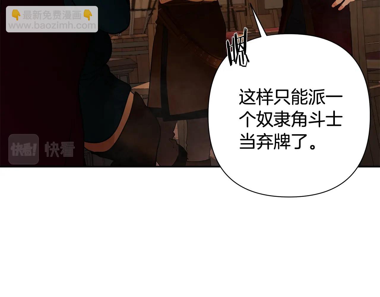 第8话 梦想的种子(1/4)-第8话