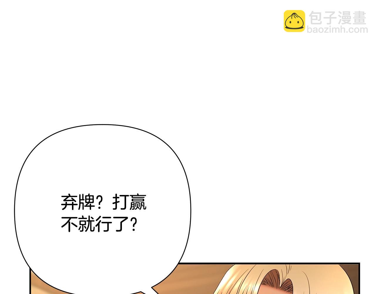 第8话 梦想的种子(1/4)-第8话