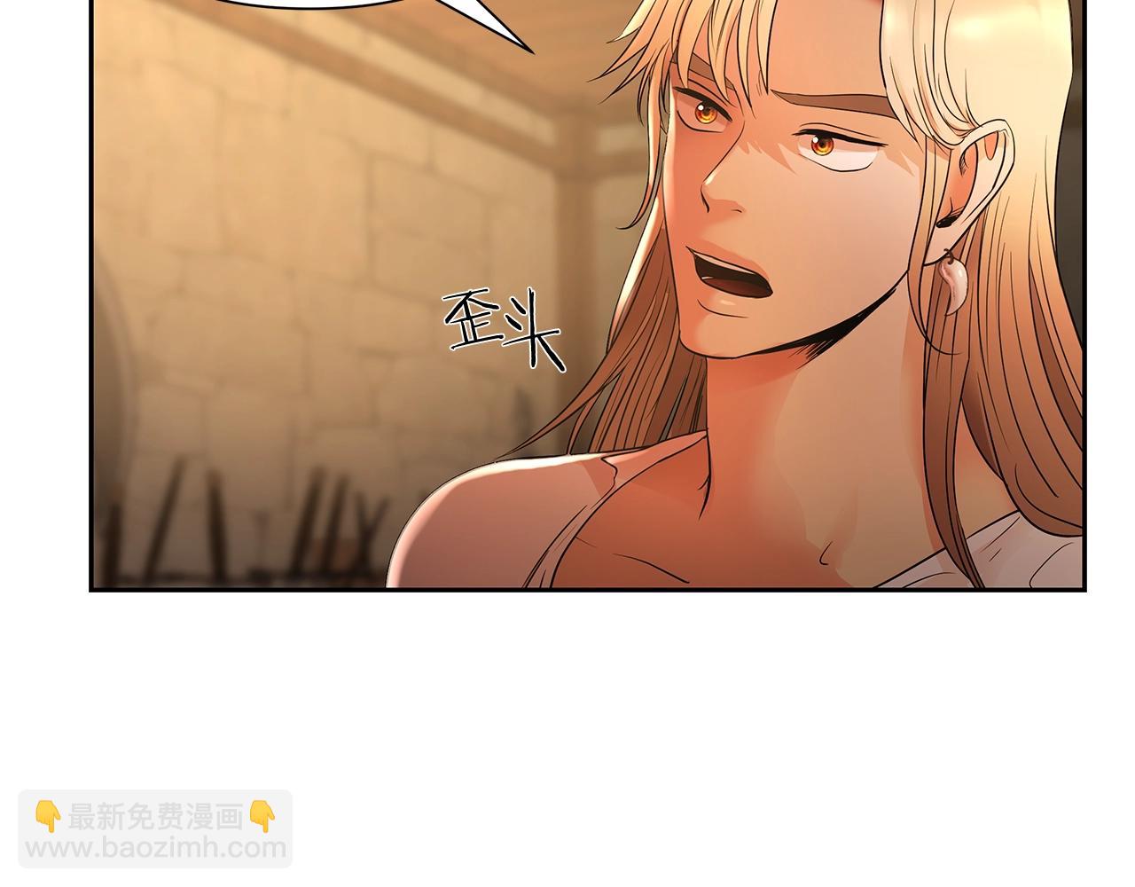 第8话 梦想的种子(1/4)-第8话