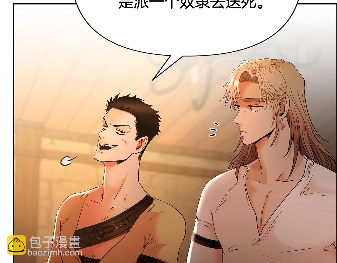 第8话 梦想的种子(1/4)-第8话