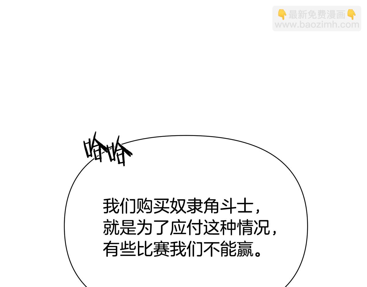 第8话 梦想的种子(1/4)-第8话