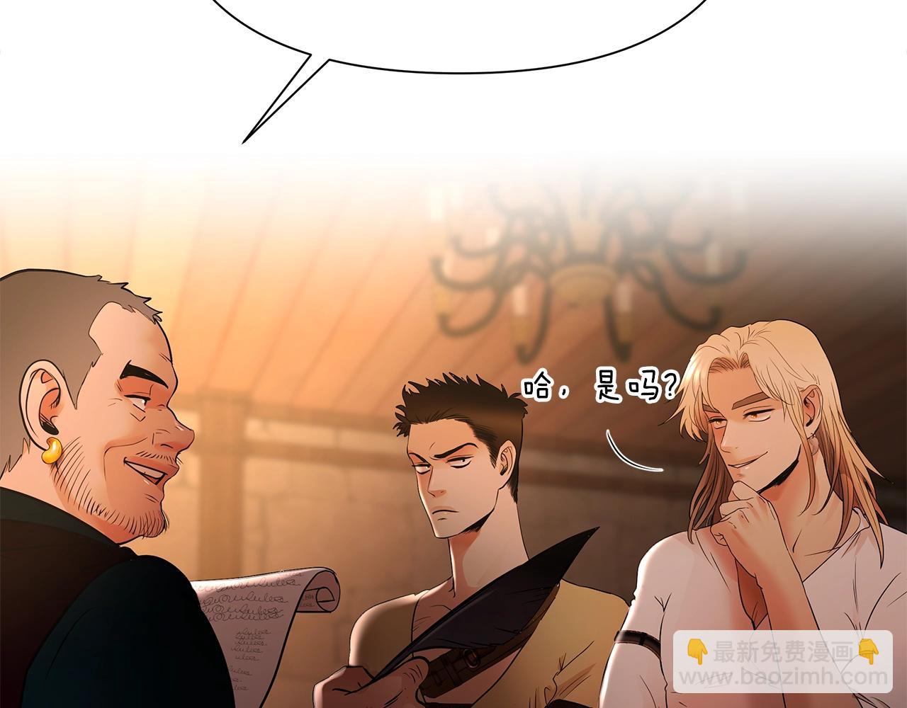 第8话 梦想的种子(1/4)-第8话