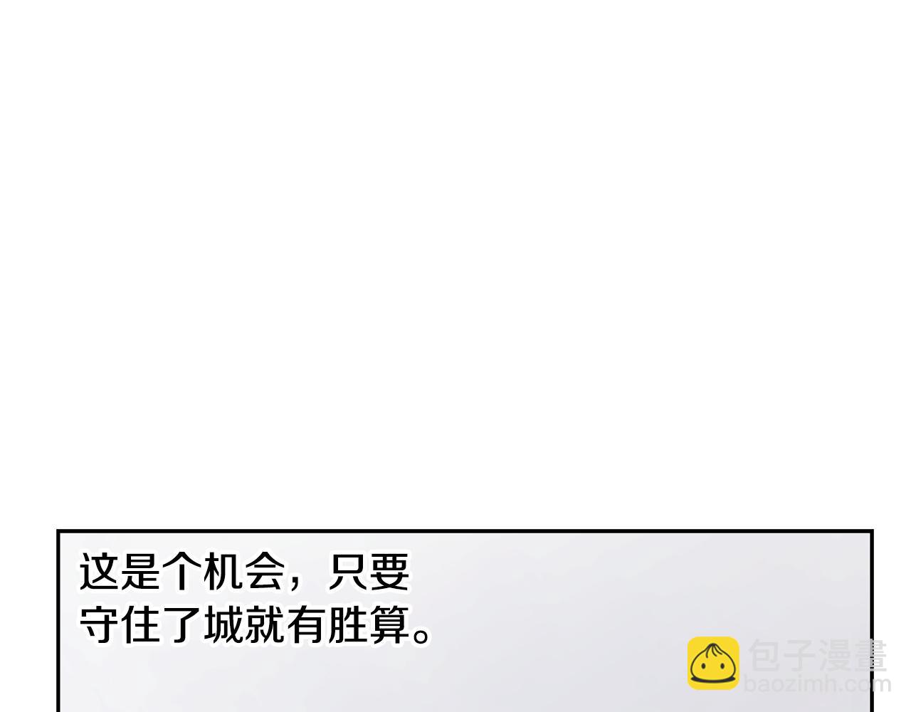 第80话 攻破城门(1/4)-第80话