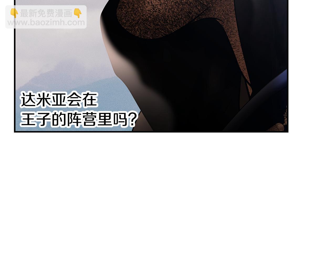 第80话 攻破城门(1/4)-第80话