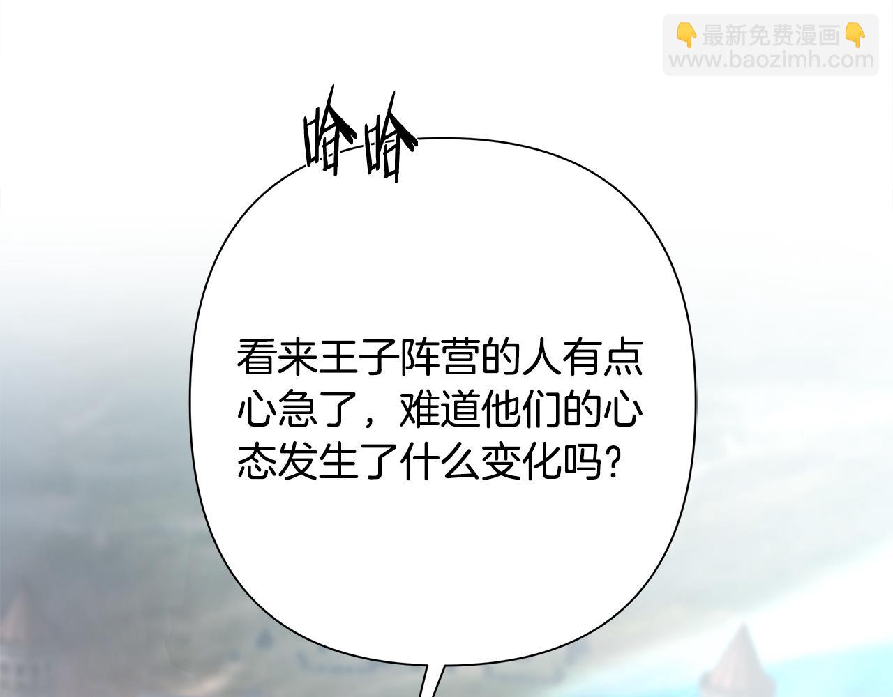 第80话 攻破城门(1/4)-第80话