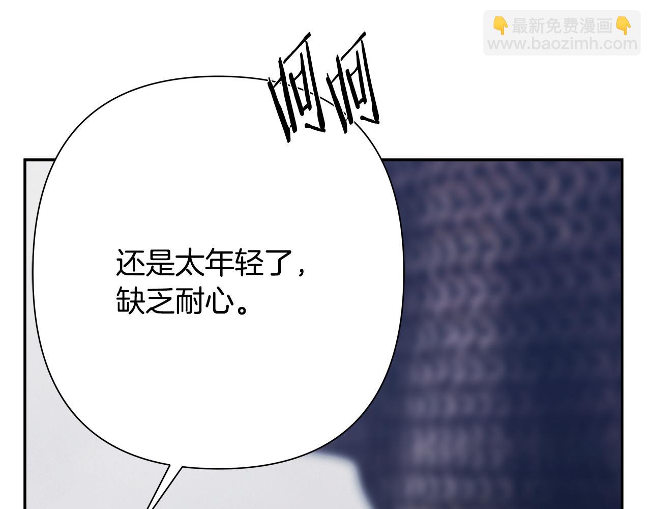 第80话 攻破城门(1/4)-第80话