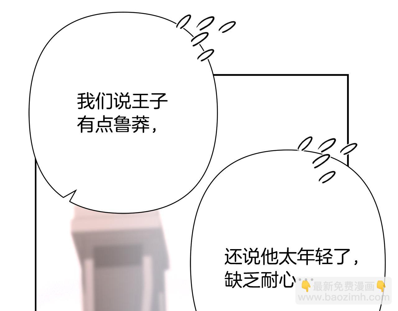 第80话 攻破城门(1/4)-第80话