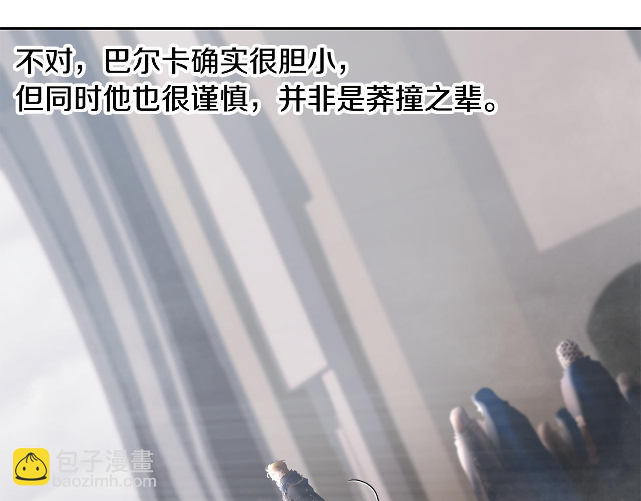 第80话 攻破城门(1/4)-第80话