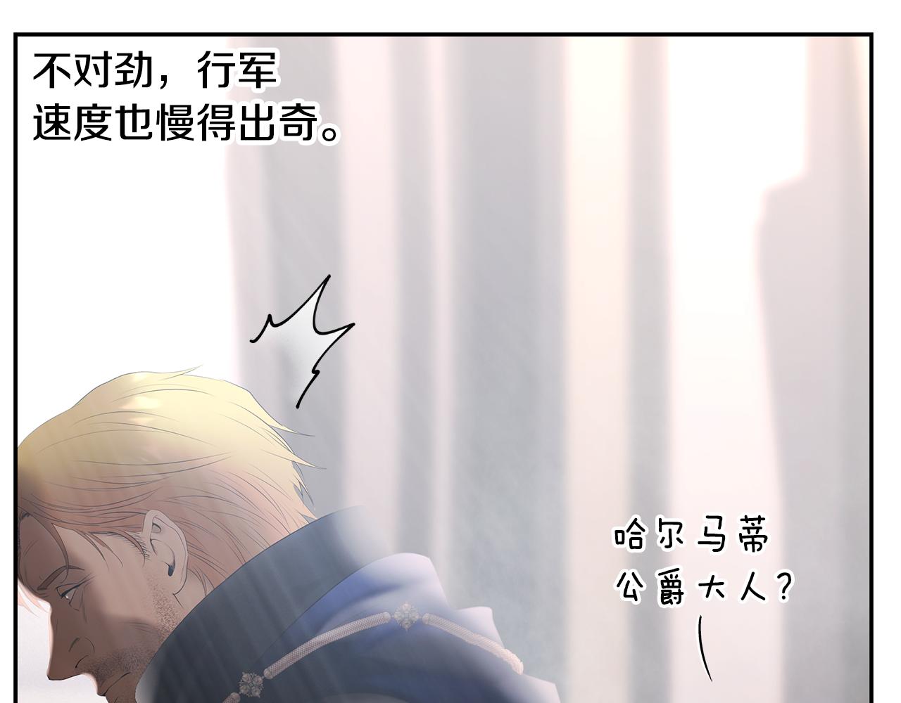 第80话 攻破城门(1/4)-第80话