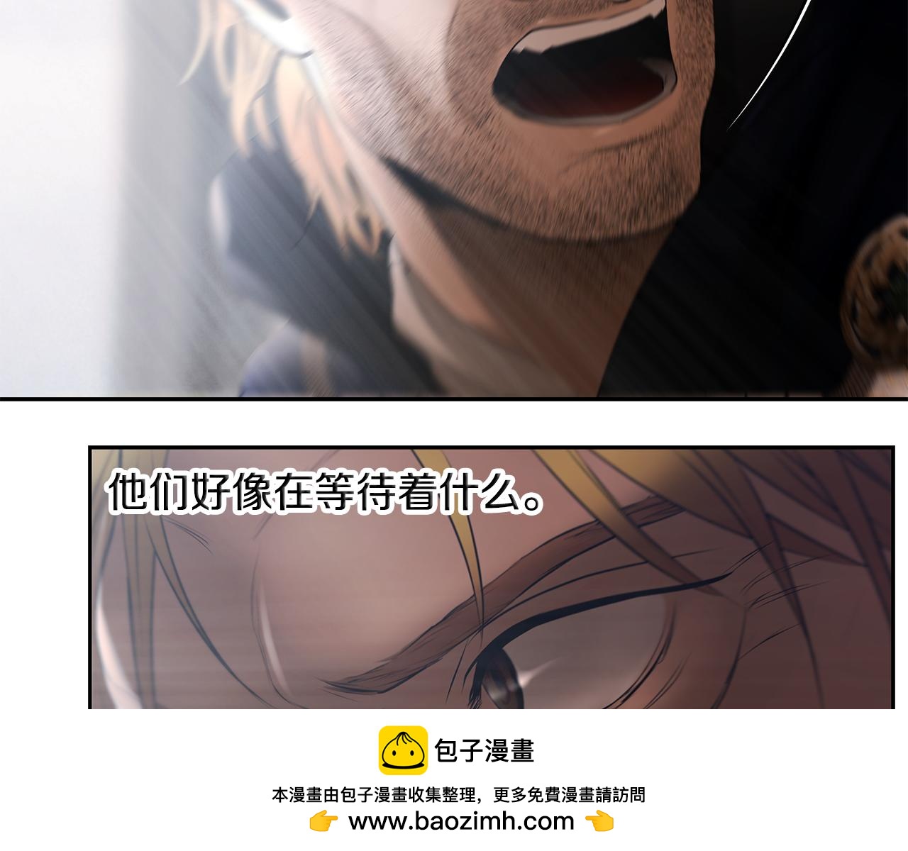 第80话 攻破城门(1/4)-第80话