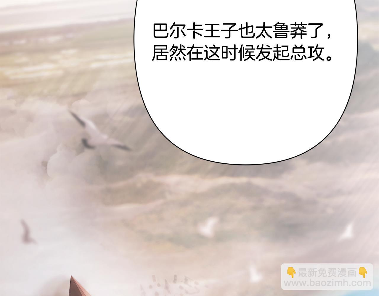 第80话 攻破城门(1/4)-第80话