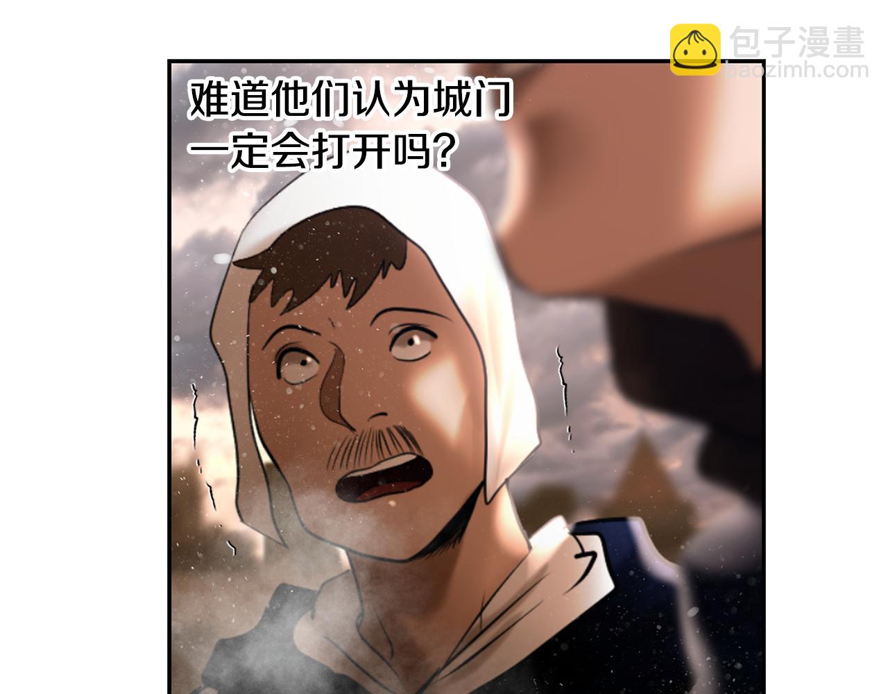 第82话 残酷的战争(1/4)-第82话