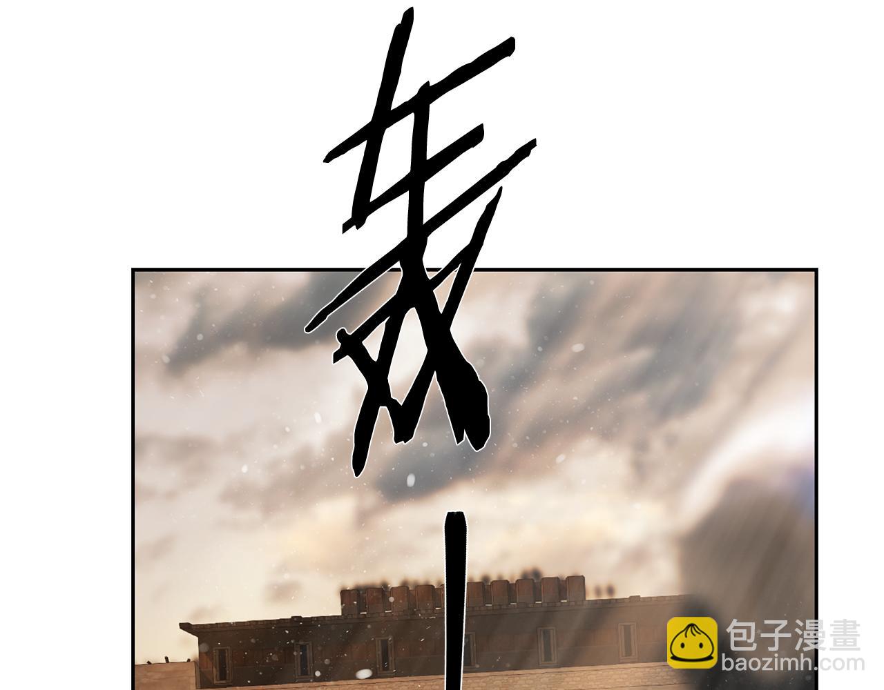 第82话 残酷的战争(1/4)-第82话