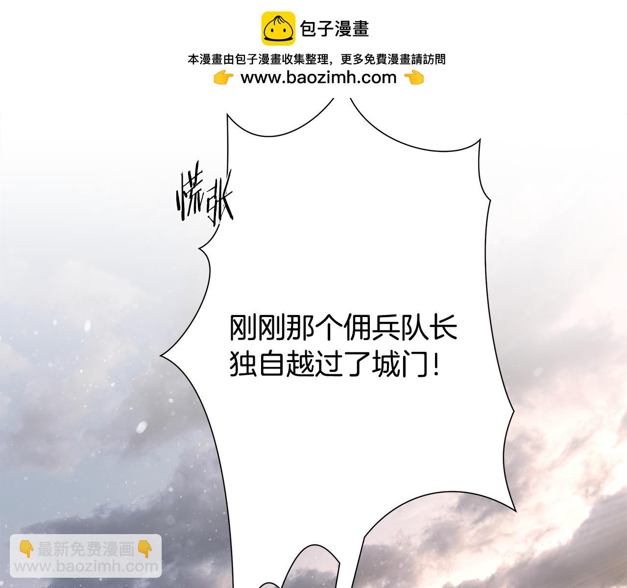 第82话 残酷的战争(1/4)-第82话