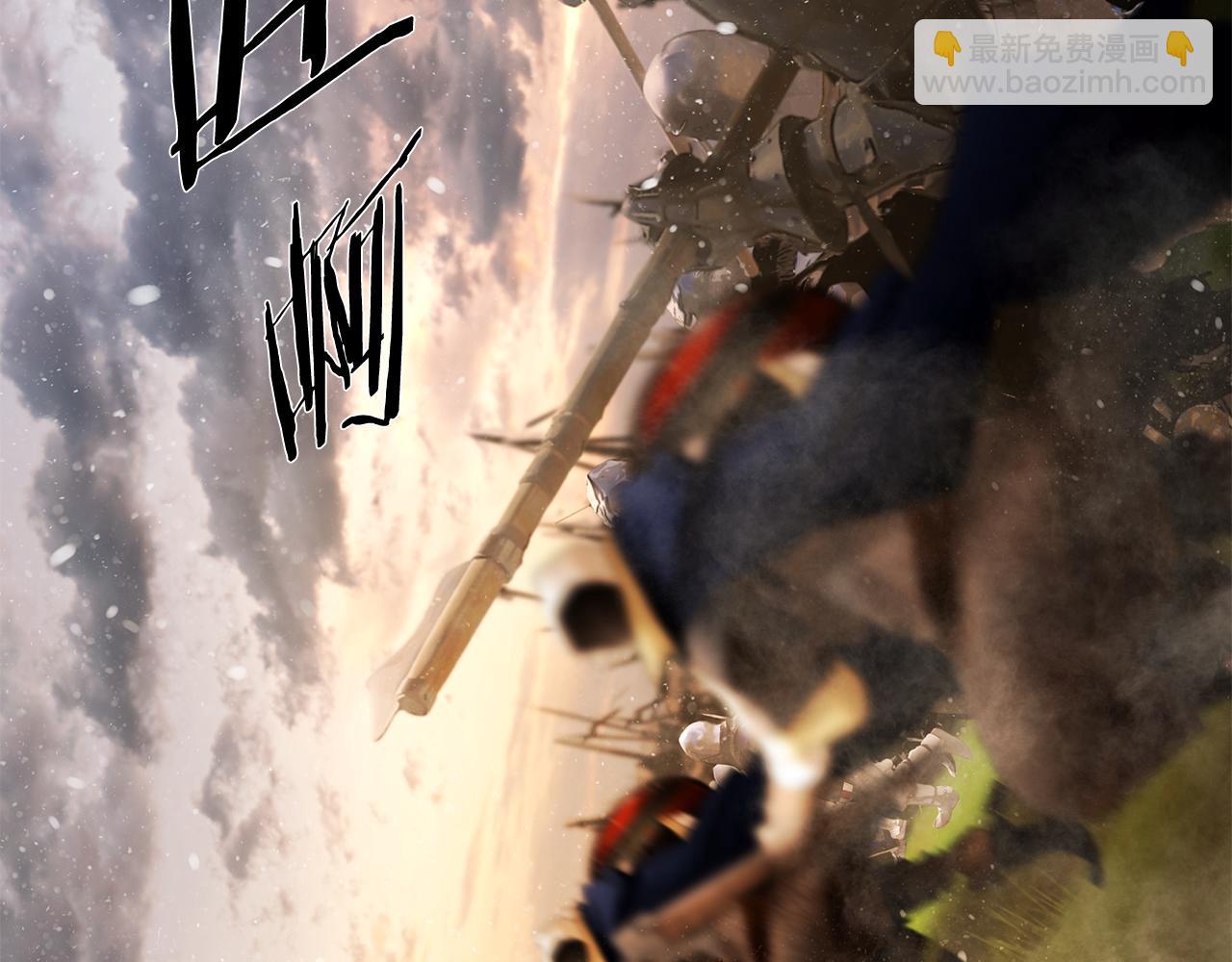 第82话 残酷的战争(1/4)-第82话