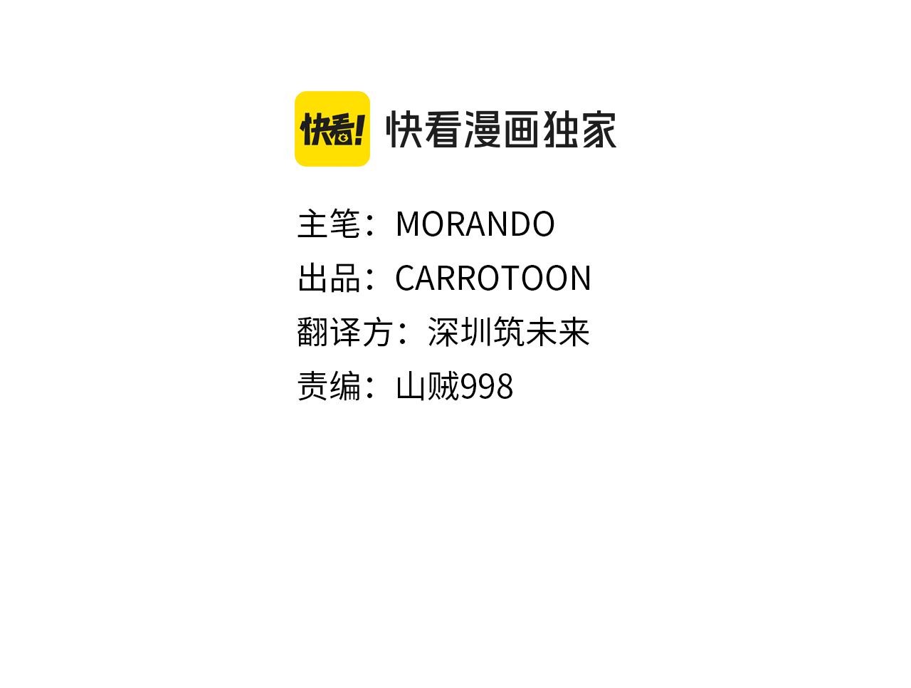 第82话 残酷的战争(1/4)-第82话