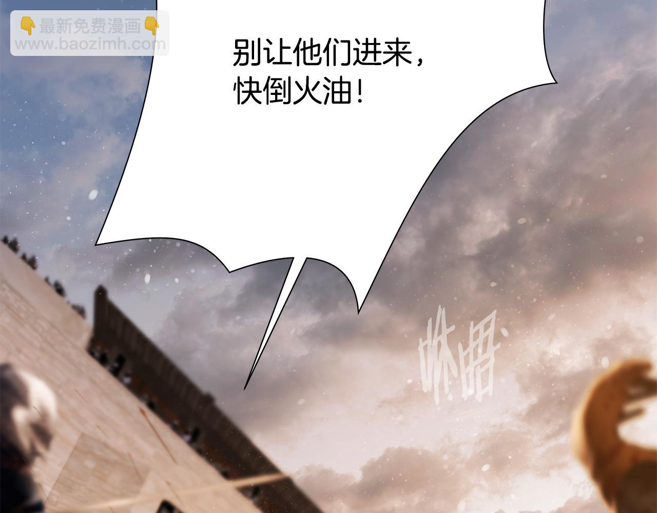 第82话 残酷的战争(1/4)-第82话