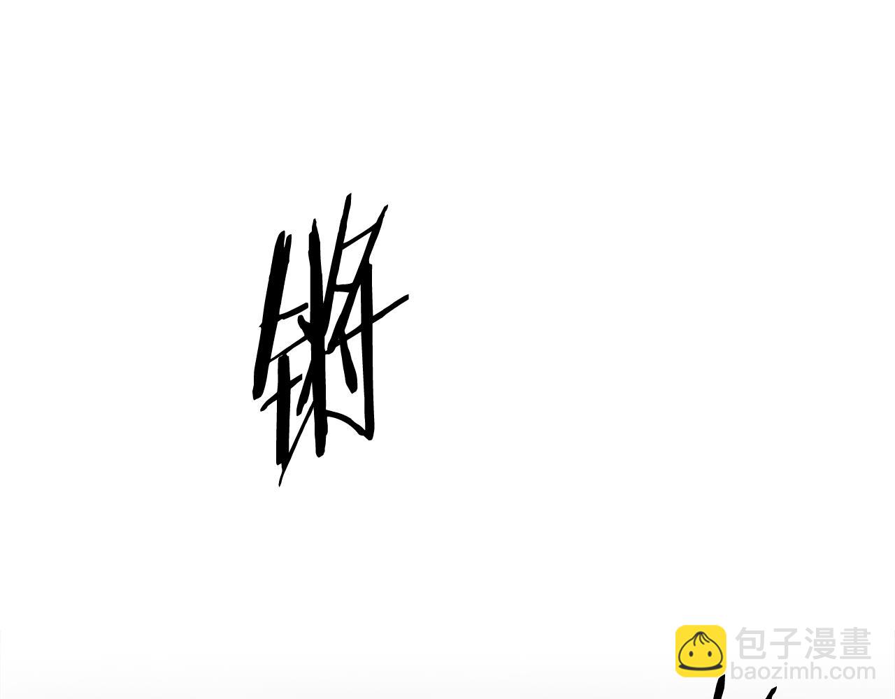 第82话 残酷的战争(1/4)-第82话