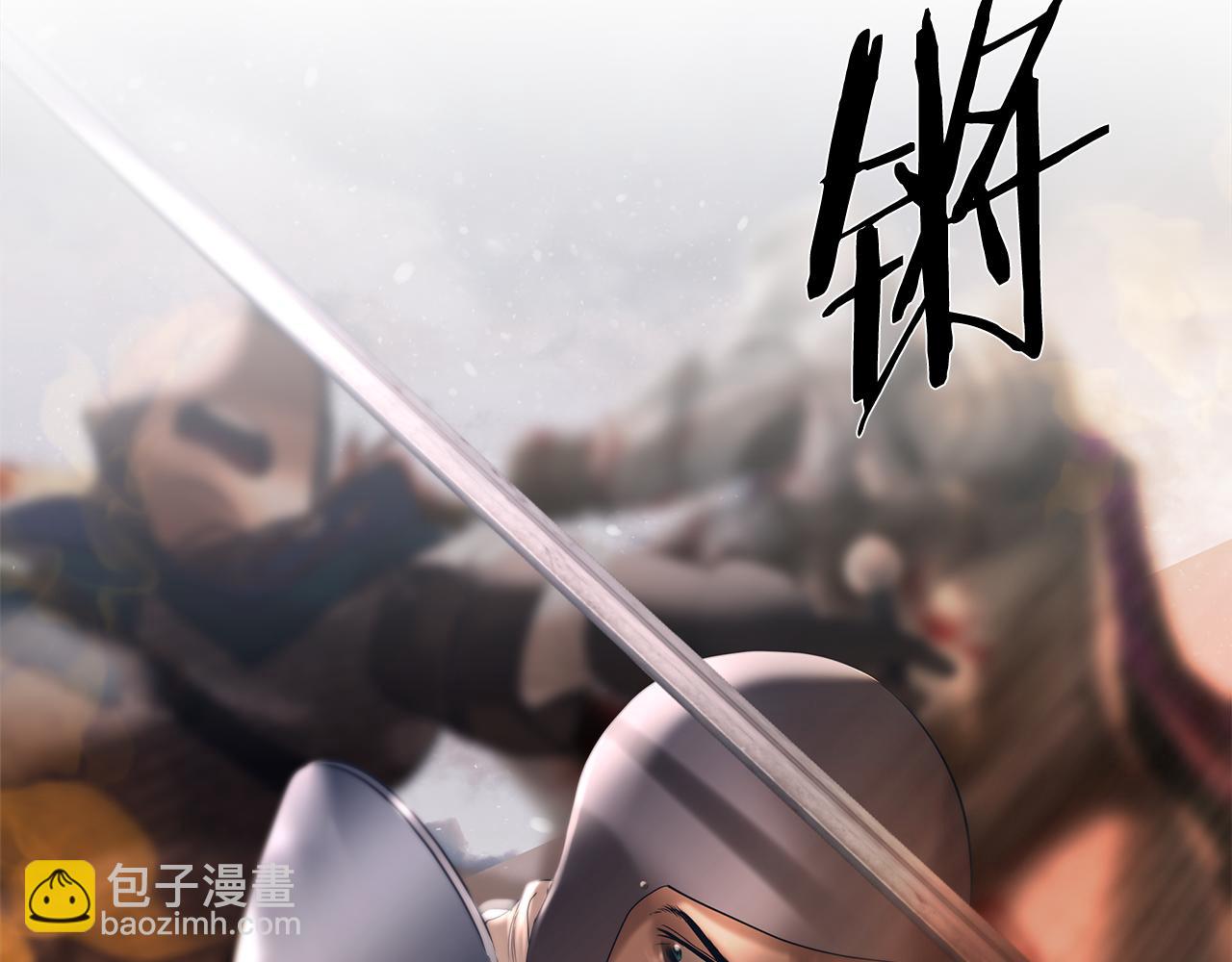 第82话 残酷的战争(1/4)-第82话