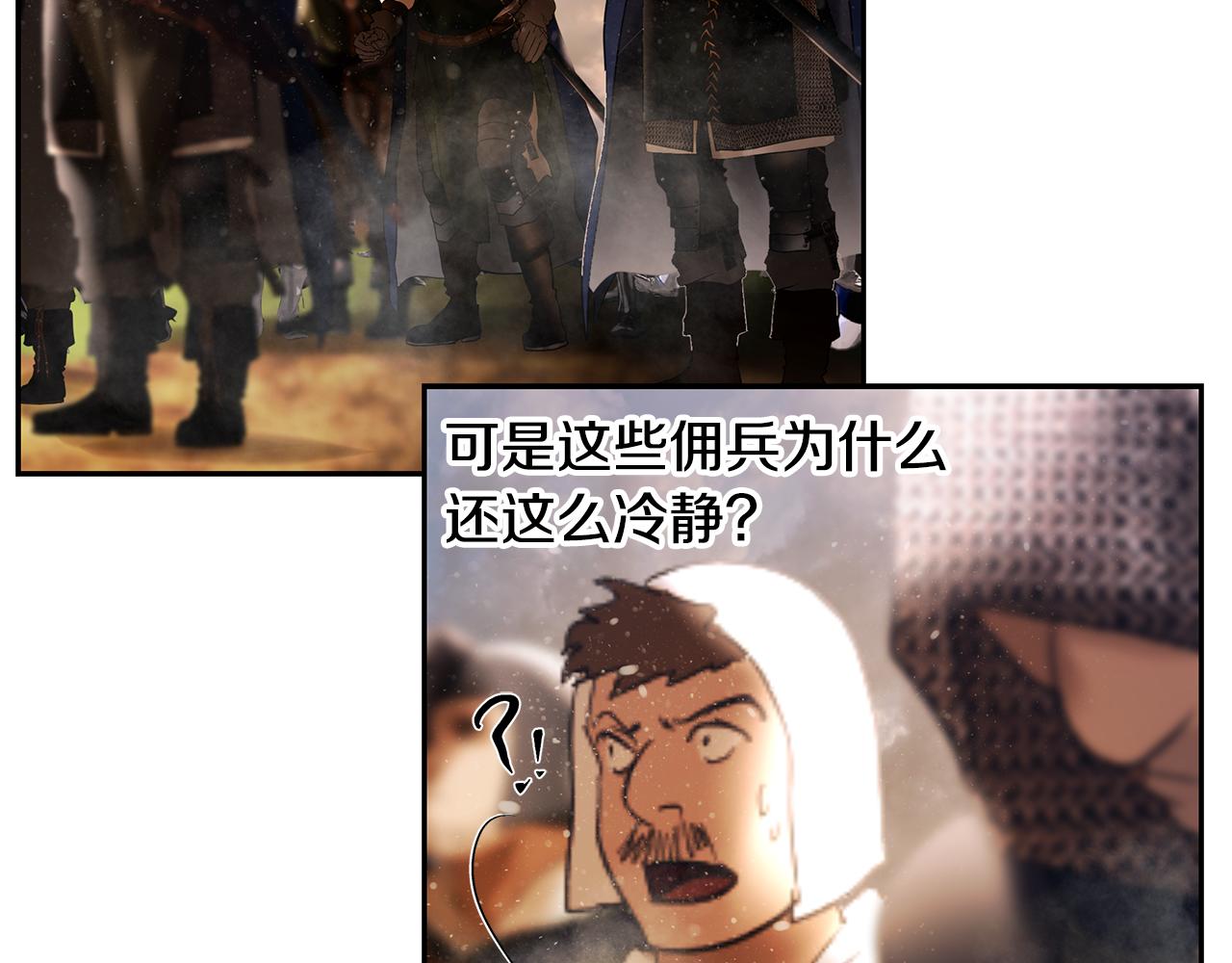 第82话 残酷的战争(1/4)-第82话