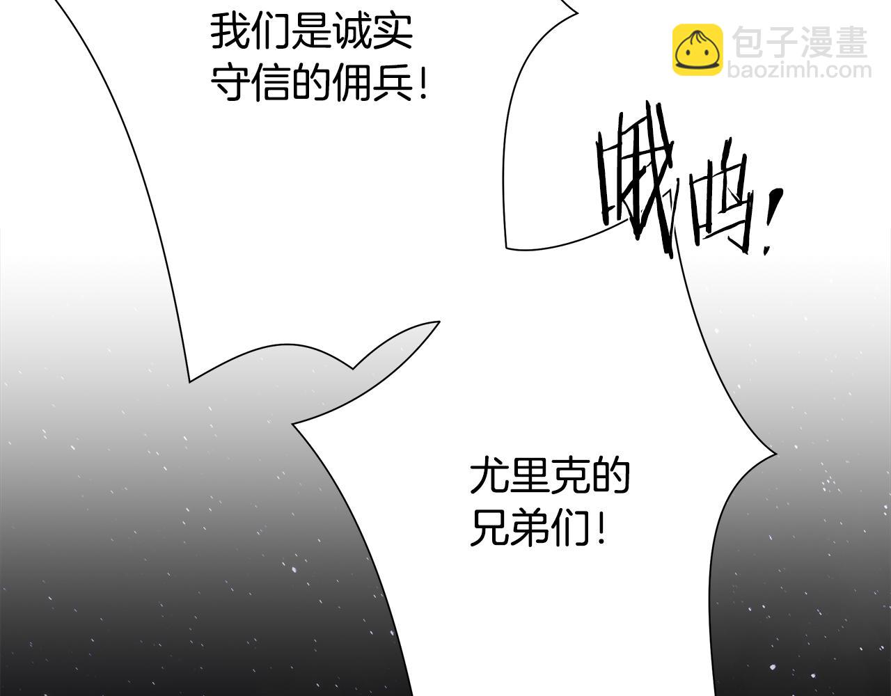 第84话 封赏(1/5)-第84话