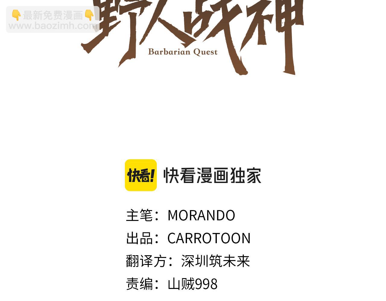 第84话 封赏(1/5)-第84话