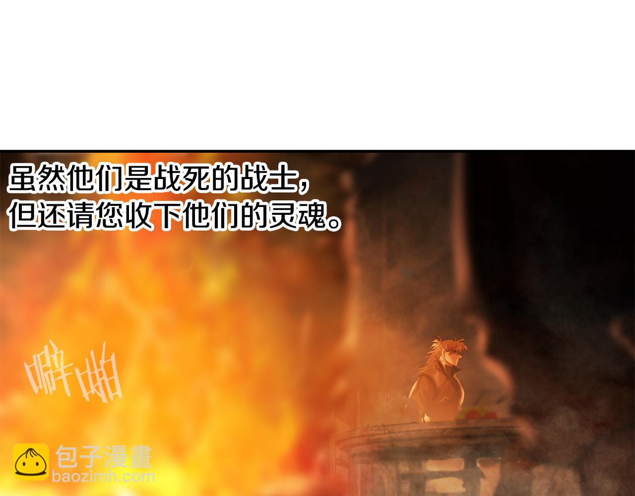 第84话 封赏(1/5)-第84话