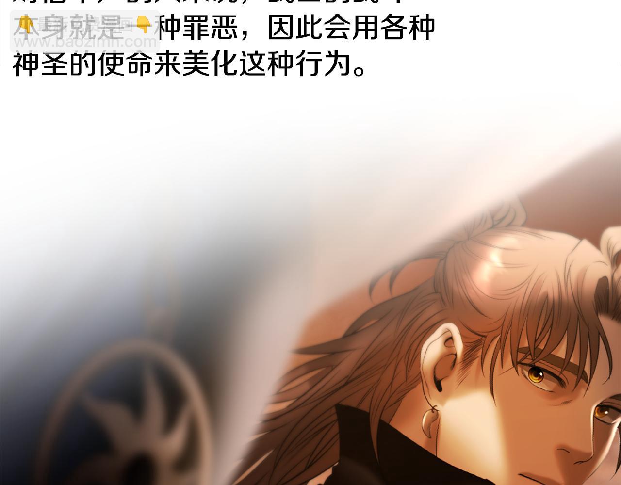 第84话 封赏(1/5)-第84话