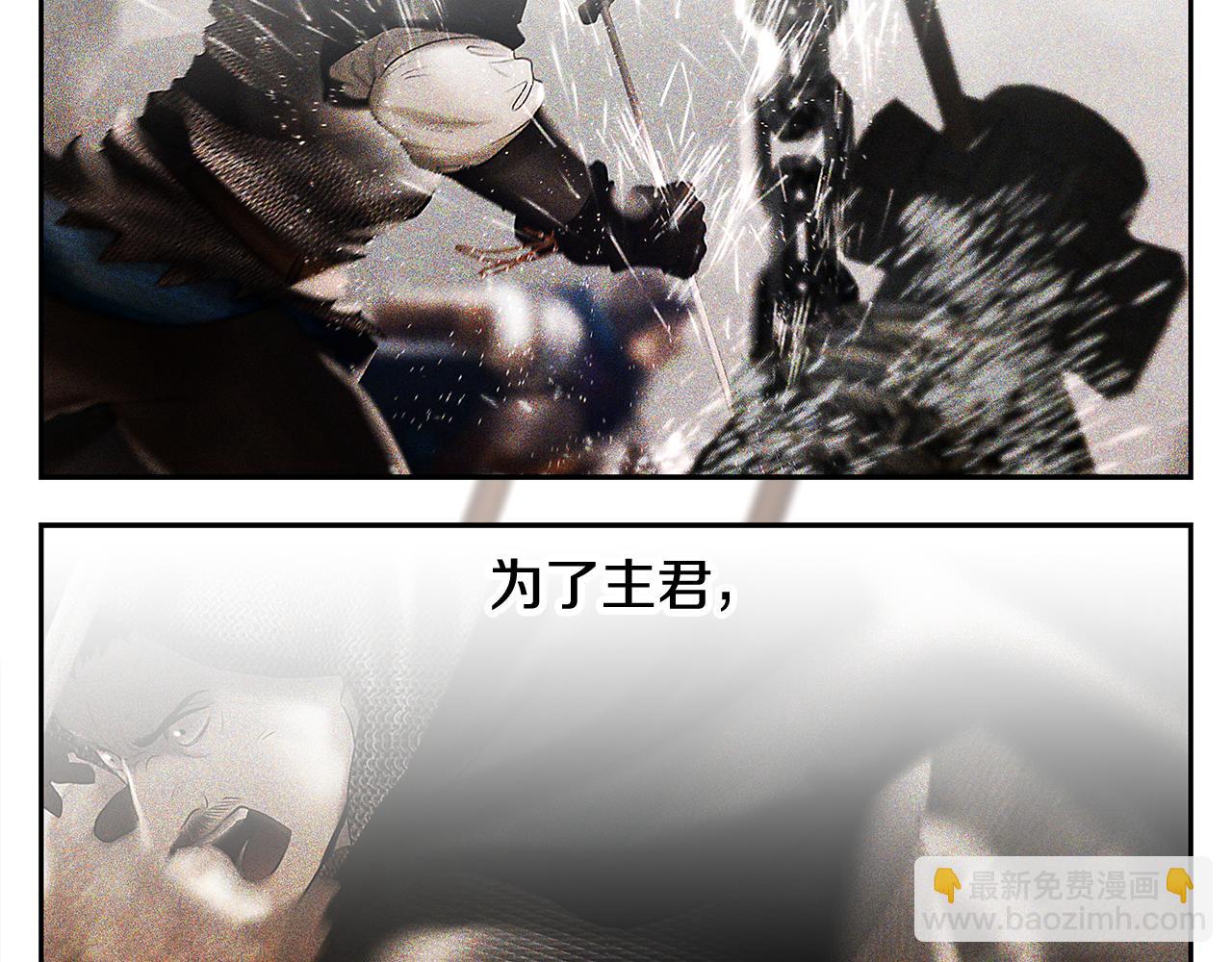 第84话 封赏(1/5)-第84话