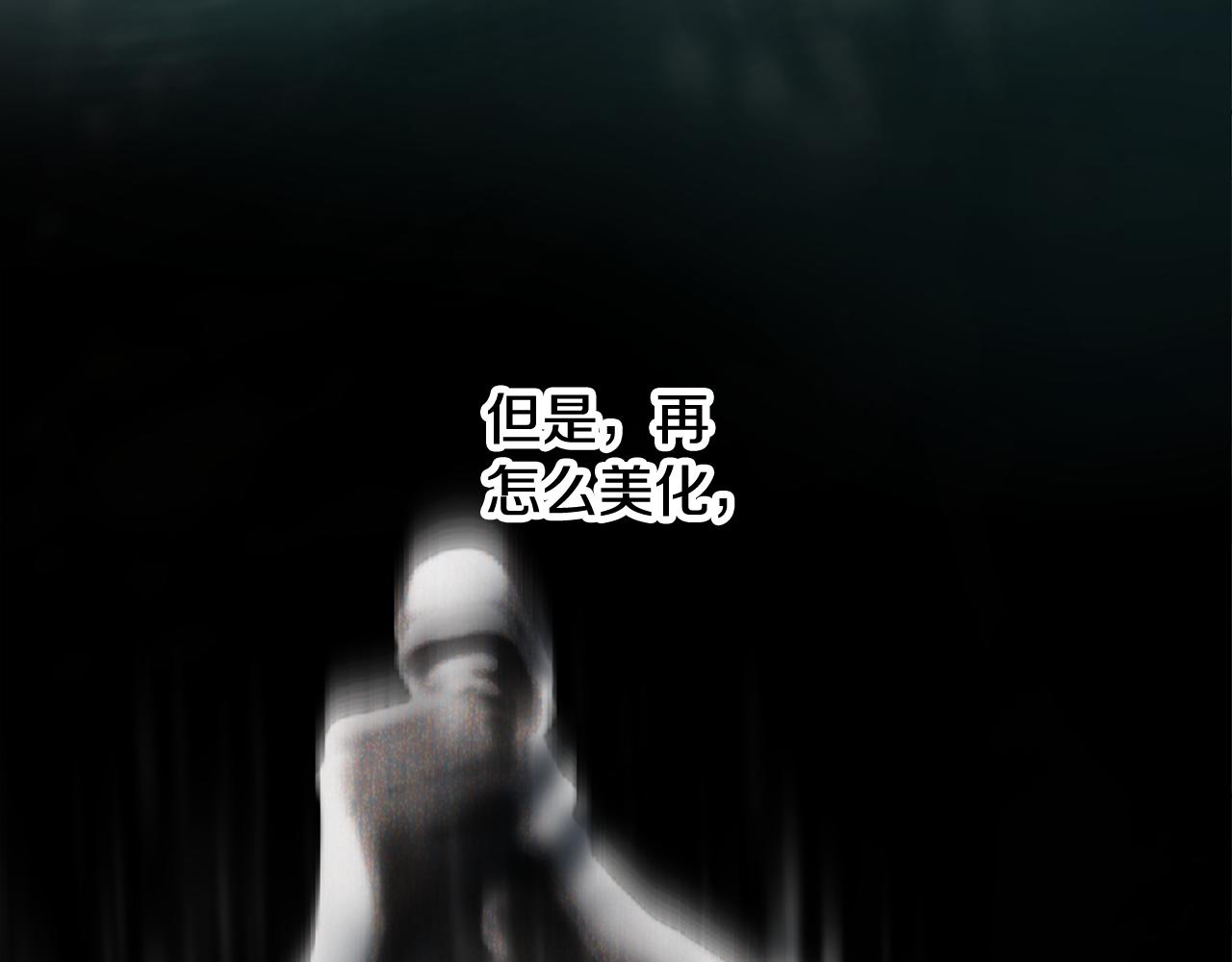 第84话 封赏48