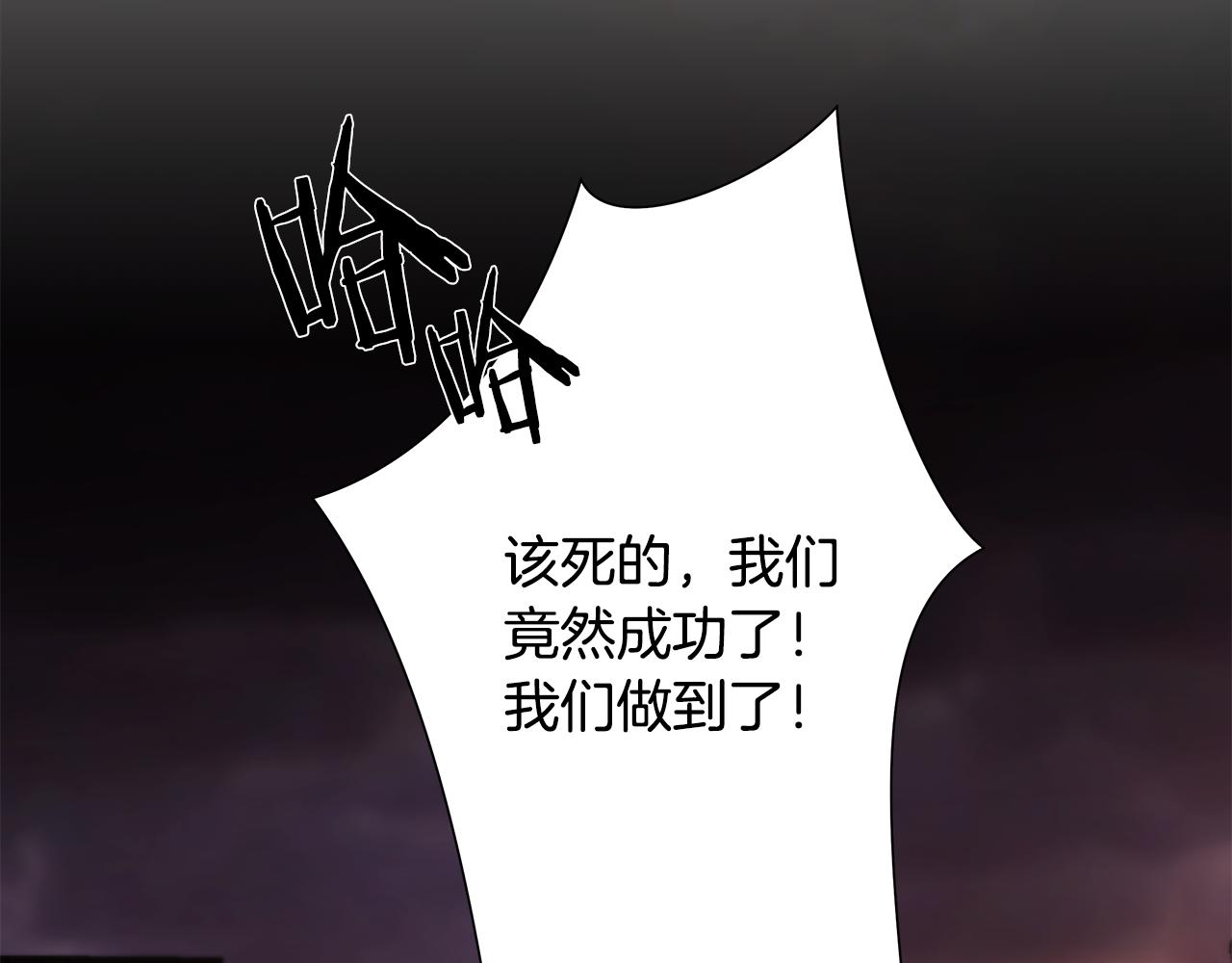 第84话 封赏(1/5)-第84话