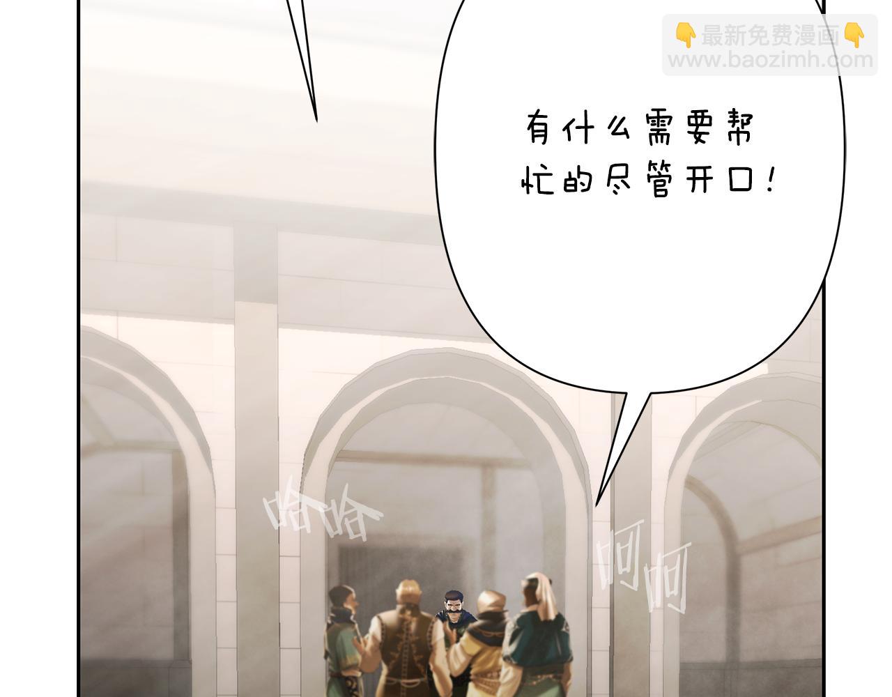 第86话 暗流涌动(1/5)-第86话