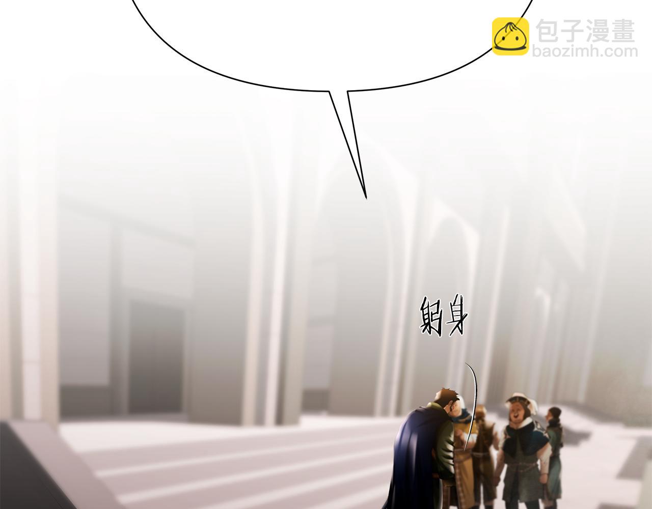 第86话 暗流涌动(1/5)-第86话