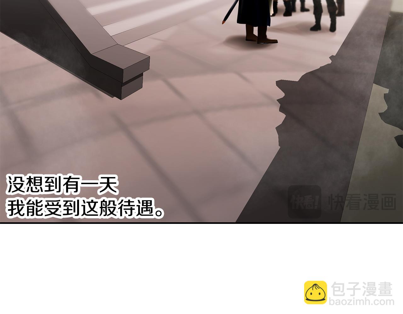 第86话 暗流涌动(1/5)-第86话