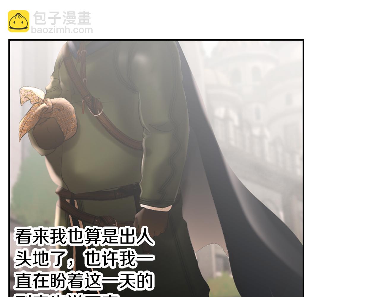 第86话 暗流涌动(1/5)-第86话