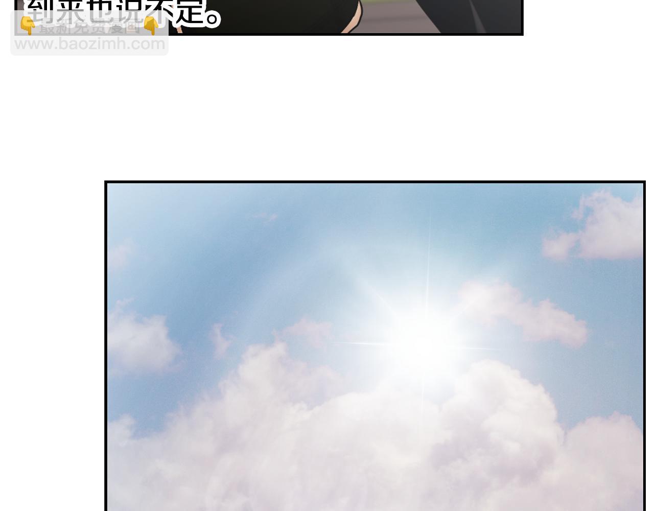 第86话 暗流涌动(1/5)-第86话