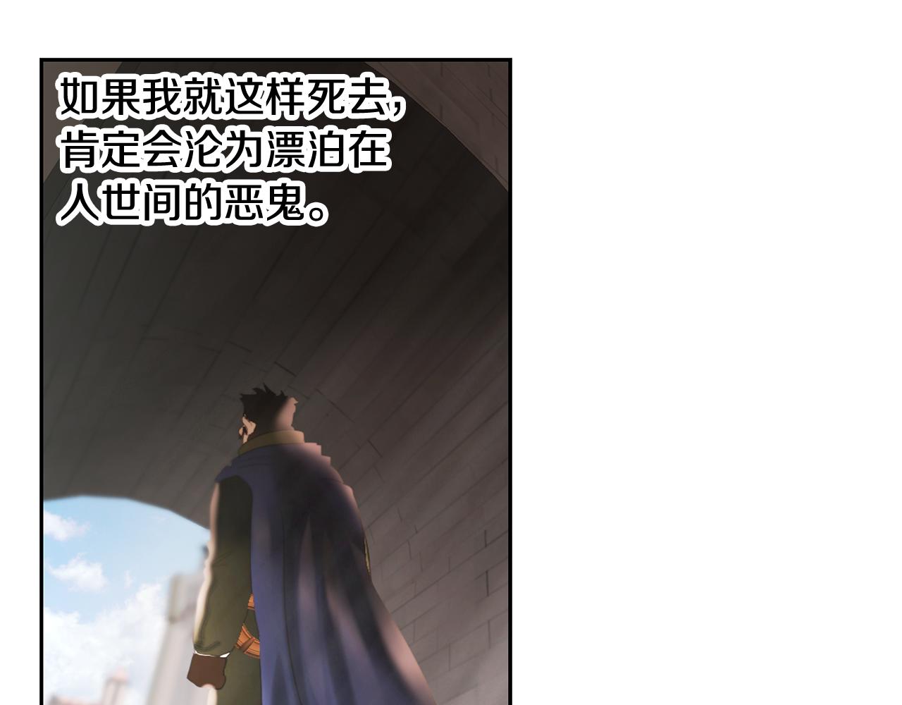 第86话 暗流涌动(1/5)-第86话