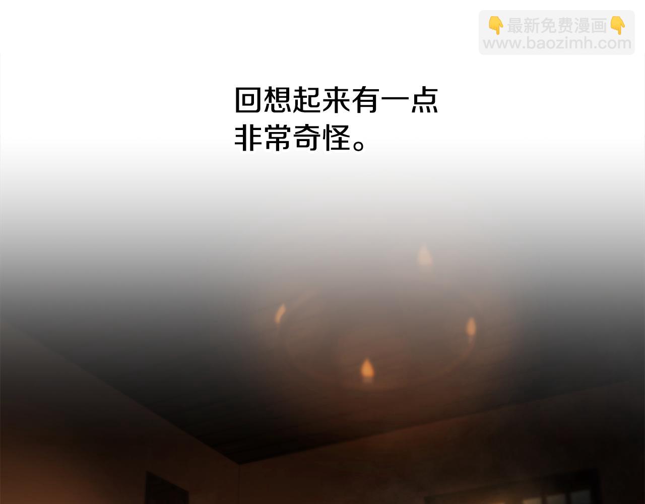 第86话 暗流涌动(1/5)-第86话