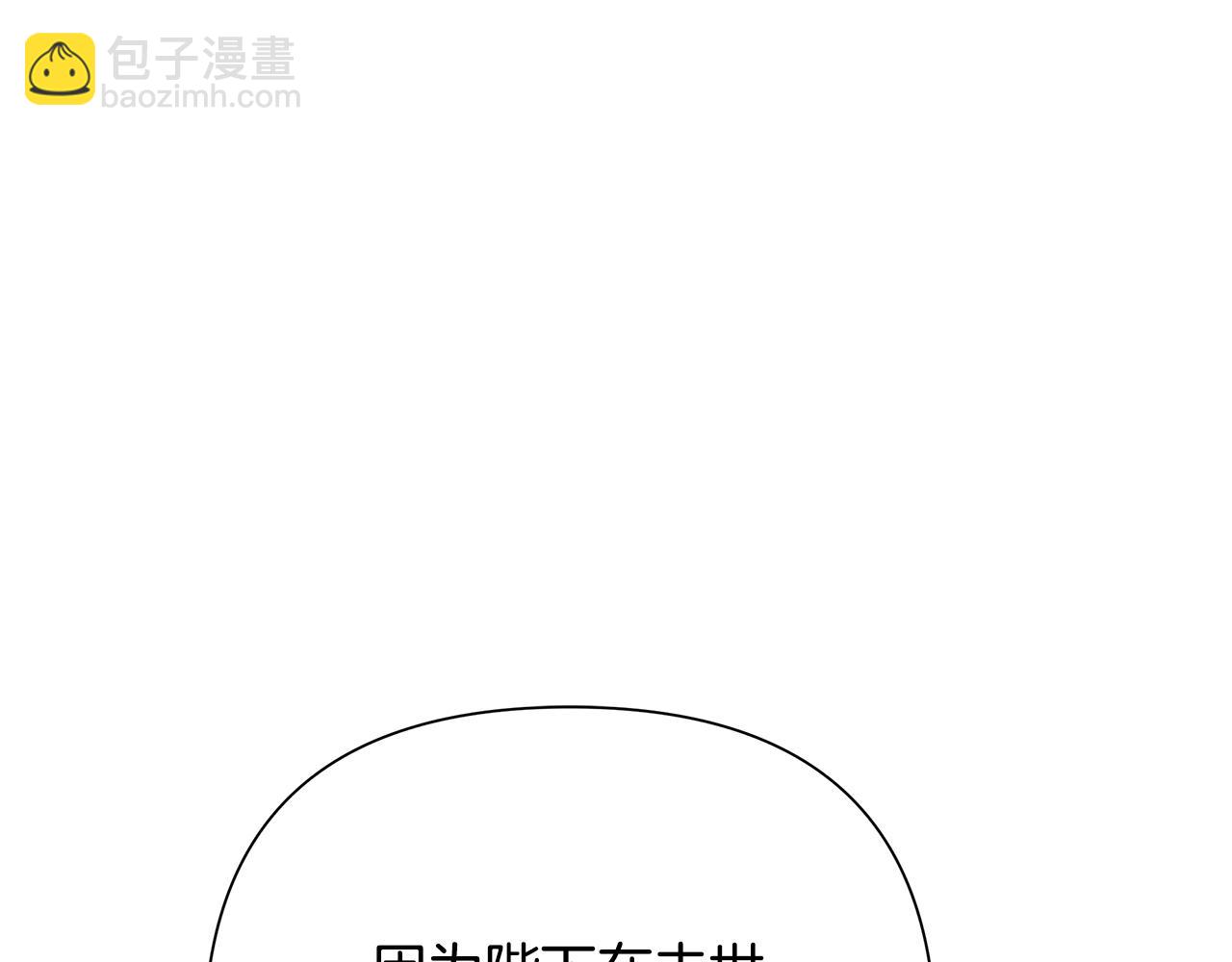 第86话 暗流涌动(1/5)-第86话